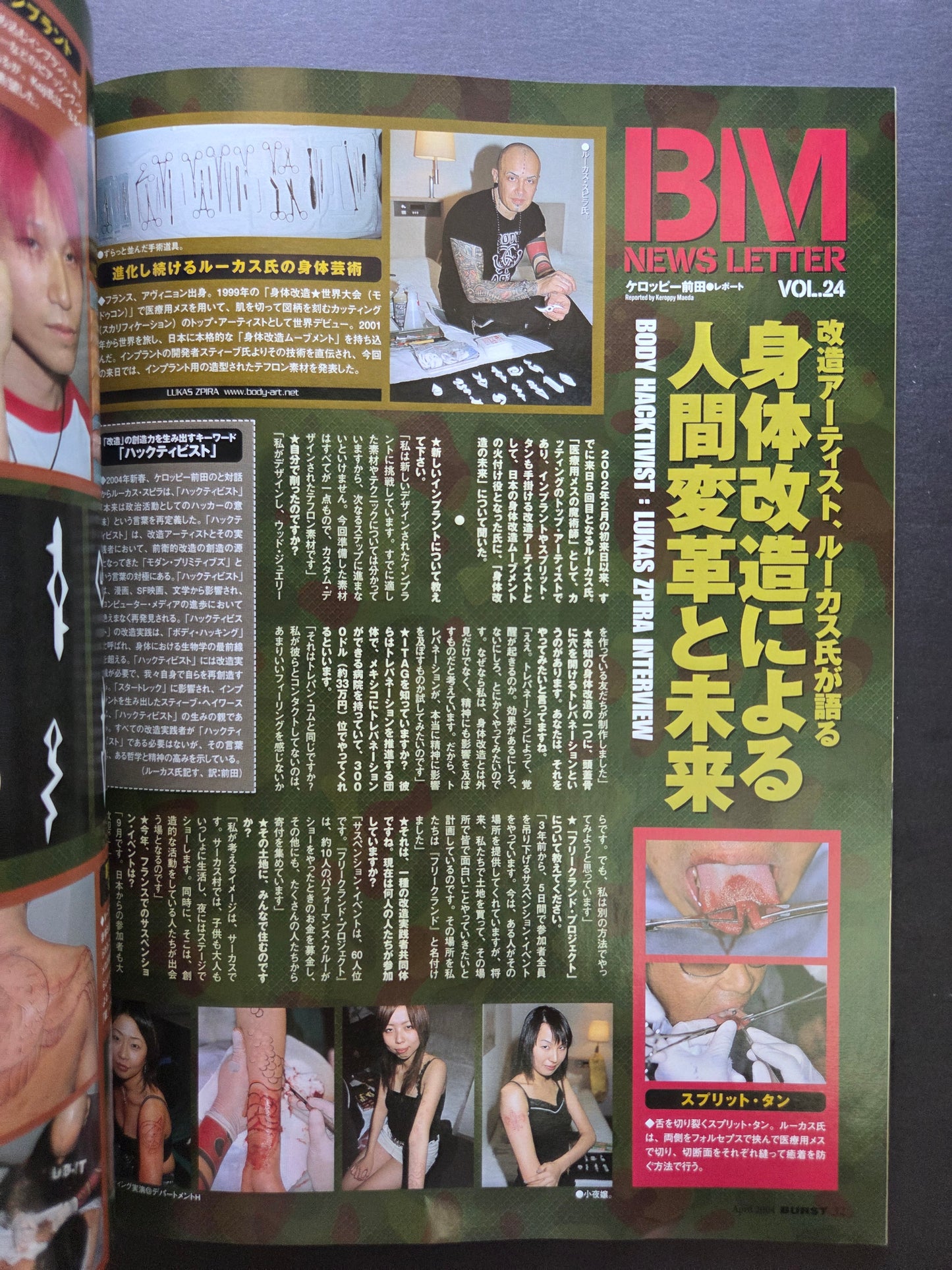 Burst Magazine - April 2004 Vol 76