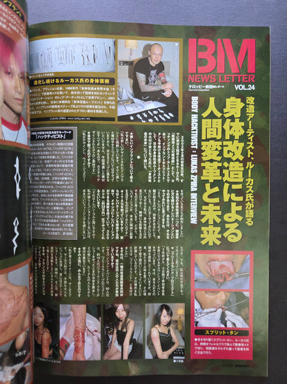 Burst Magazine - April 2004 Vol 76