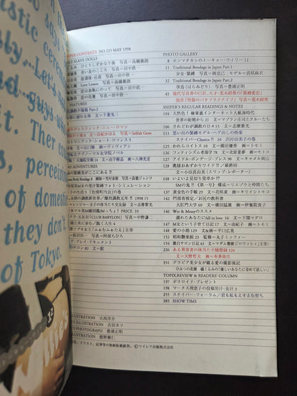 S&M Sniper - May 1998