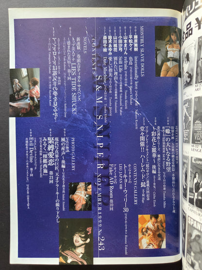 S&M Sniper - November 1999