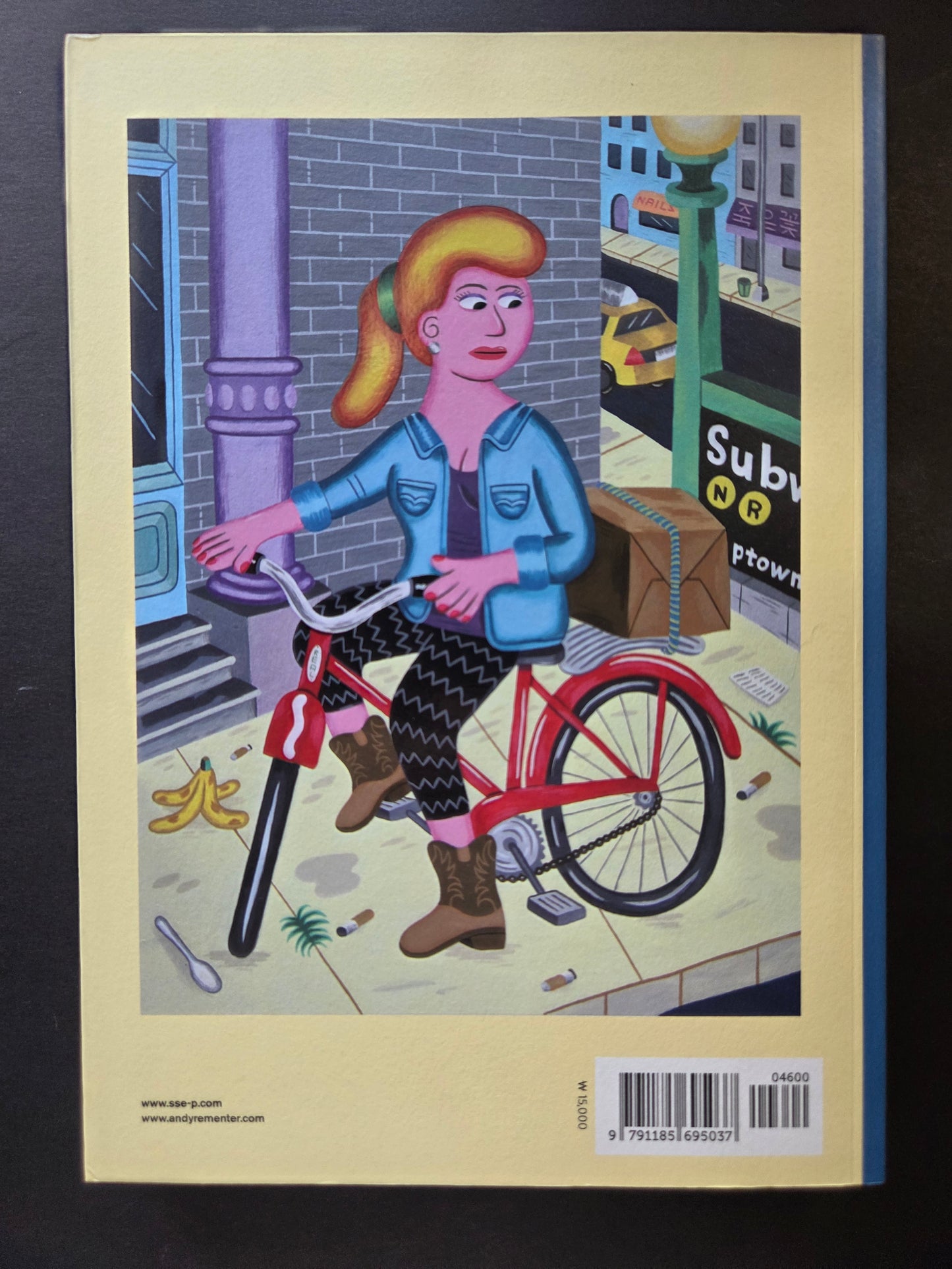 SSE Book - Andy Rementer (2015)