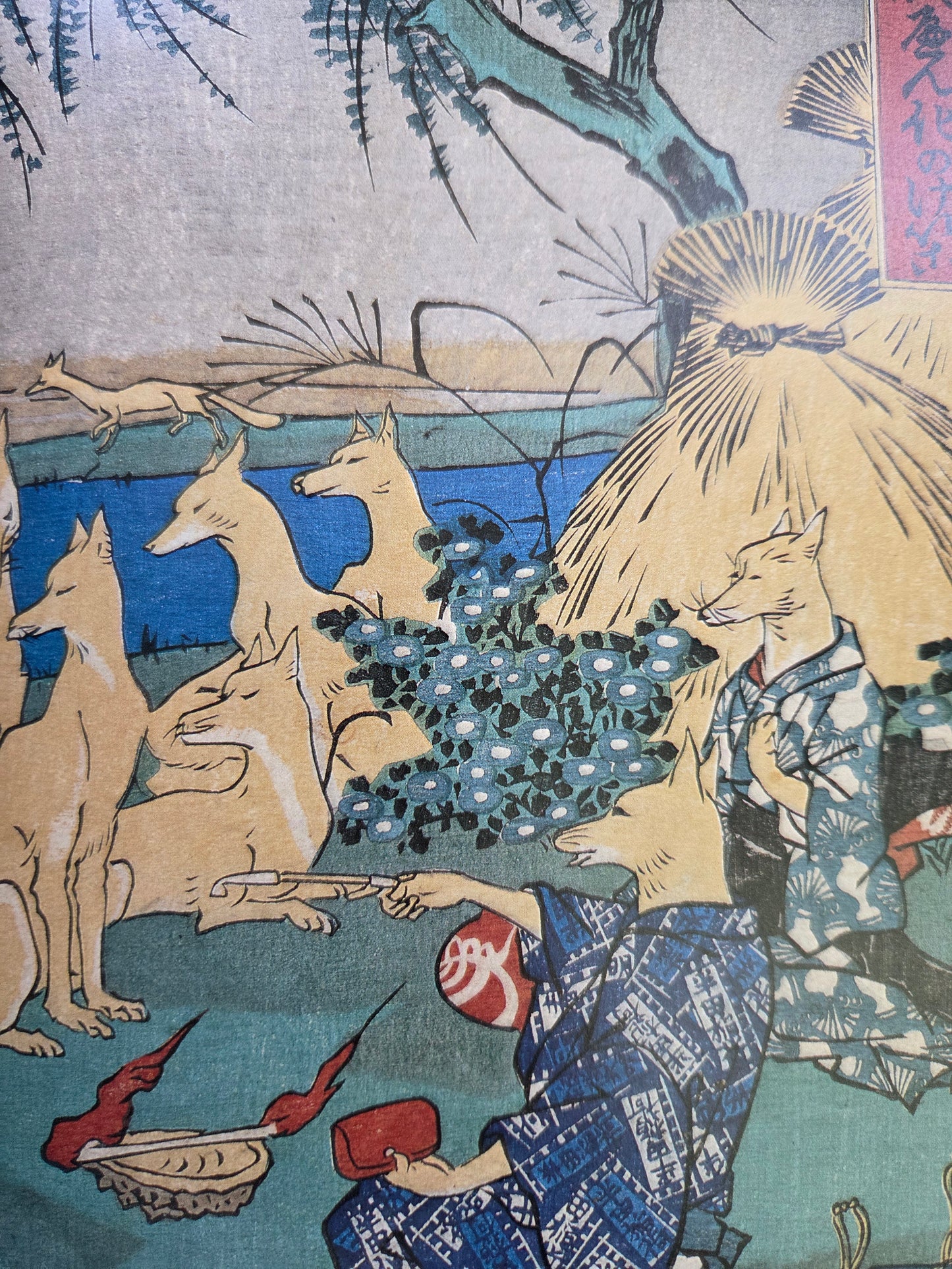 Kuniyoshi's Mad World (1991)