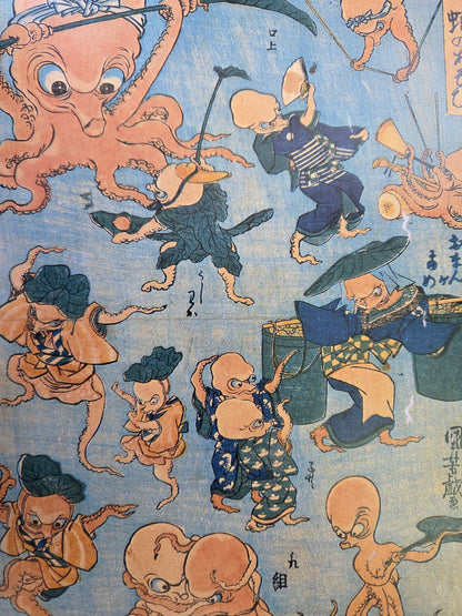 Kuniyoshi's Mad World (1991)
