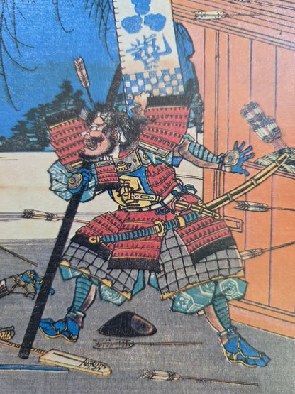 Kuniyoshi's Mad World (1991)