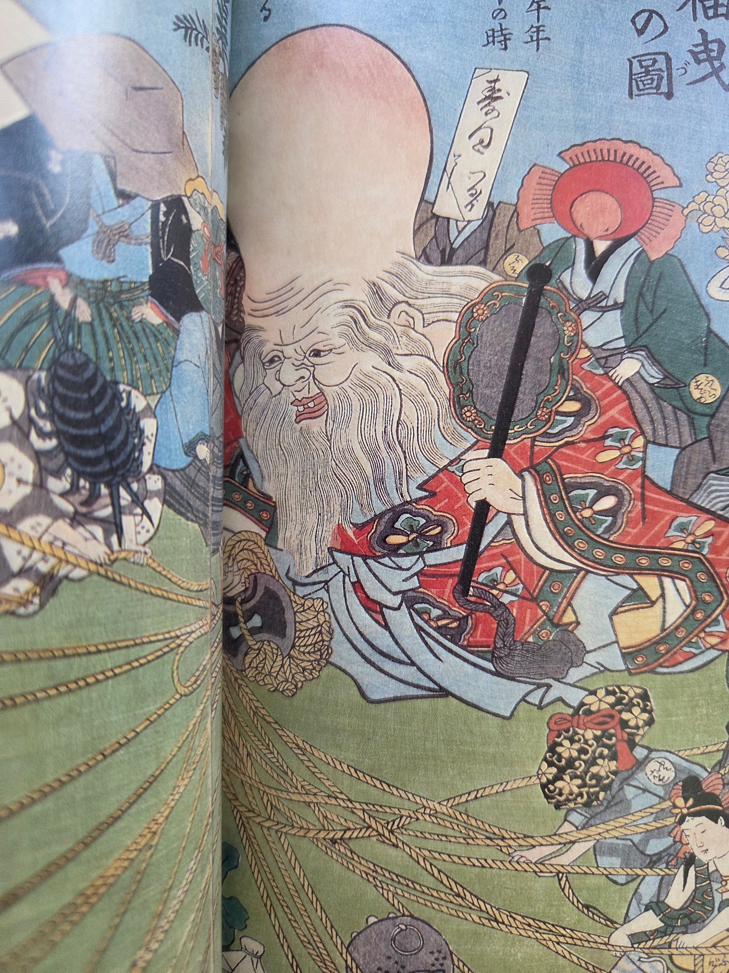 Kuniyoshi's Mad World (1991)