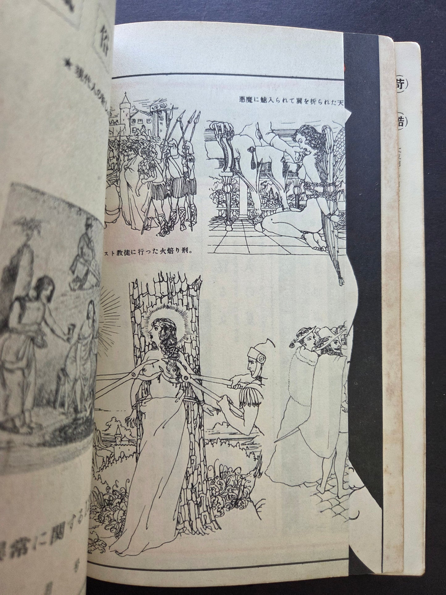 Manners & Customs Paper - September 1954