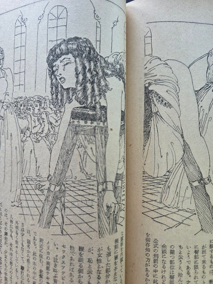 Manners & Customs Paper - September 1954