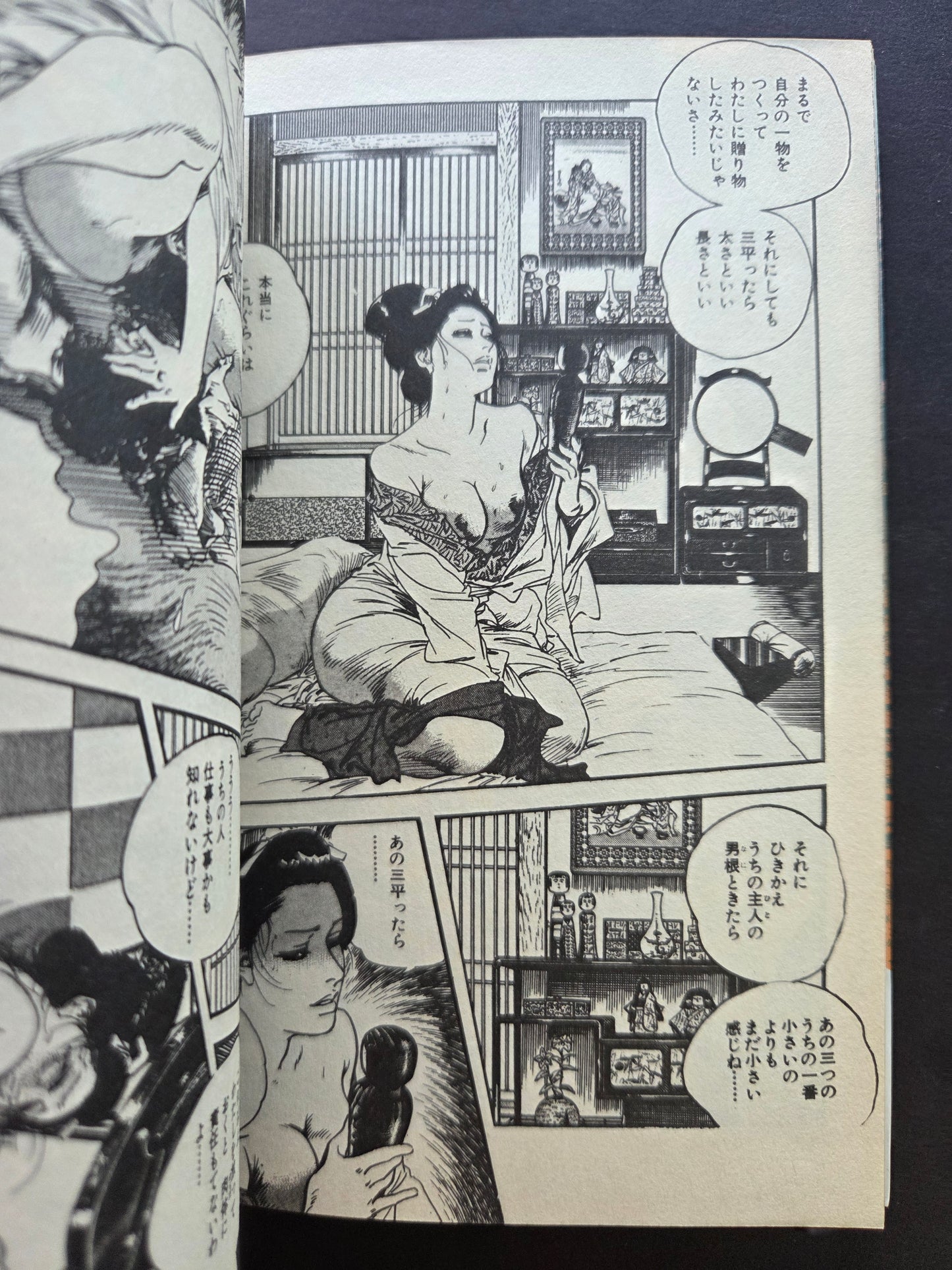 Dew Covered by Ken Tsukikage (1987)