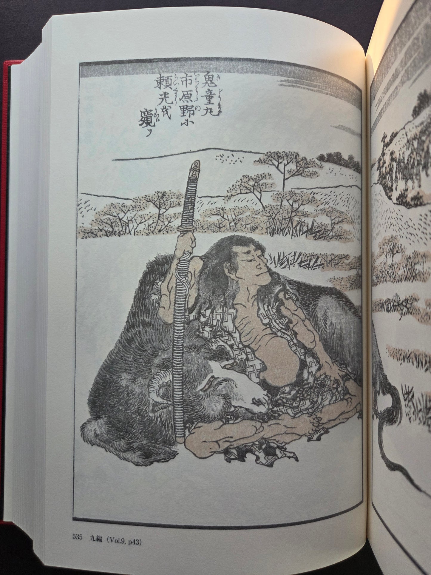 The Complete Hokusai-Manga & Sketchbook (2010)