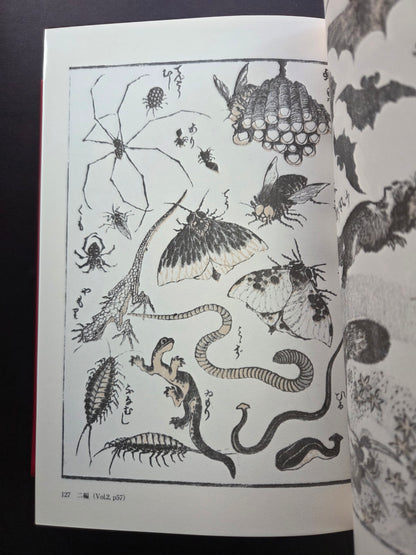 The Complete Hokusai-Manga & Sketchbook (2010)