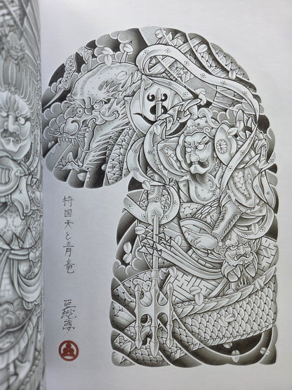 Adam Kitamoto - Myths, Gods and Legends (2013)