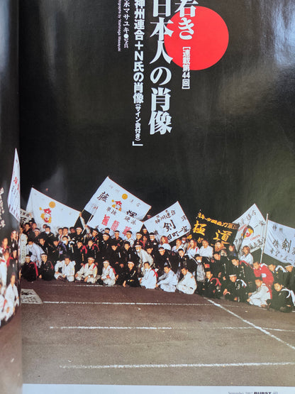 Burst Magazine - September 2002