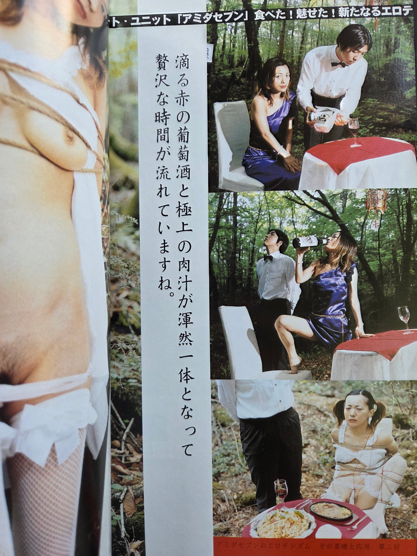 Burst Magazine - September 2002