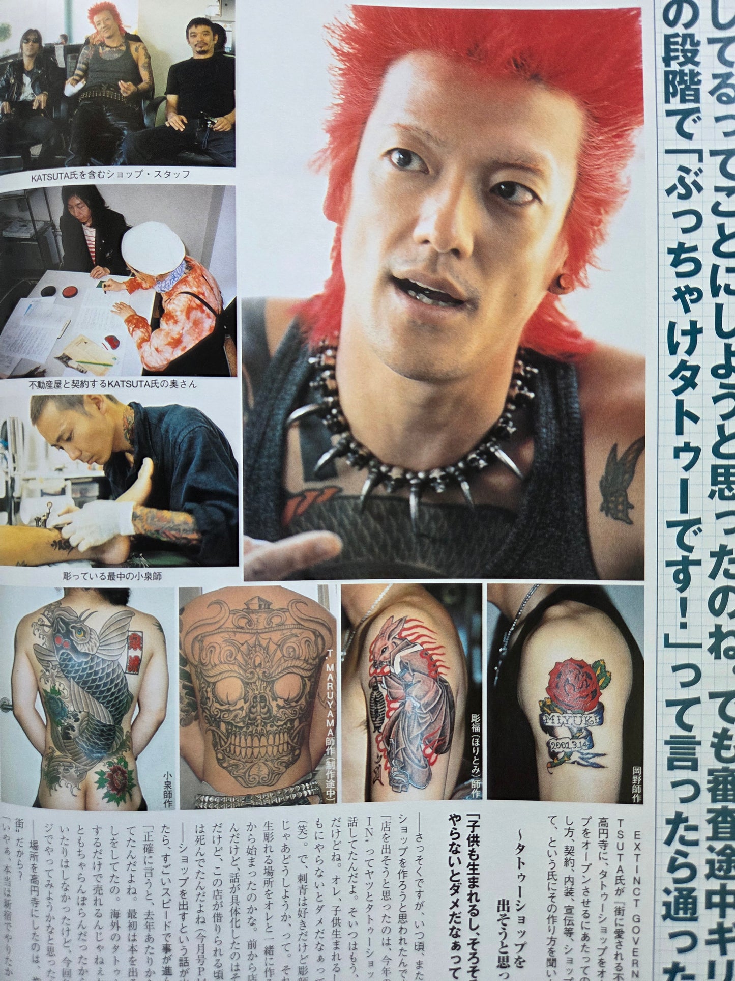 Burst Magazine - September 2002