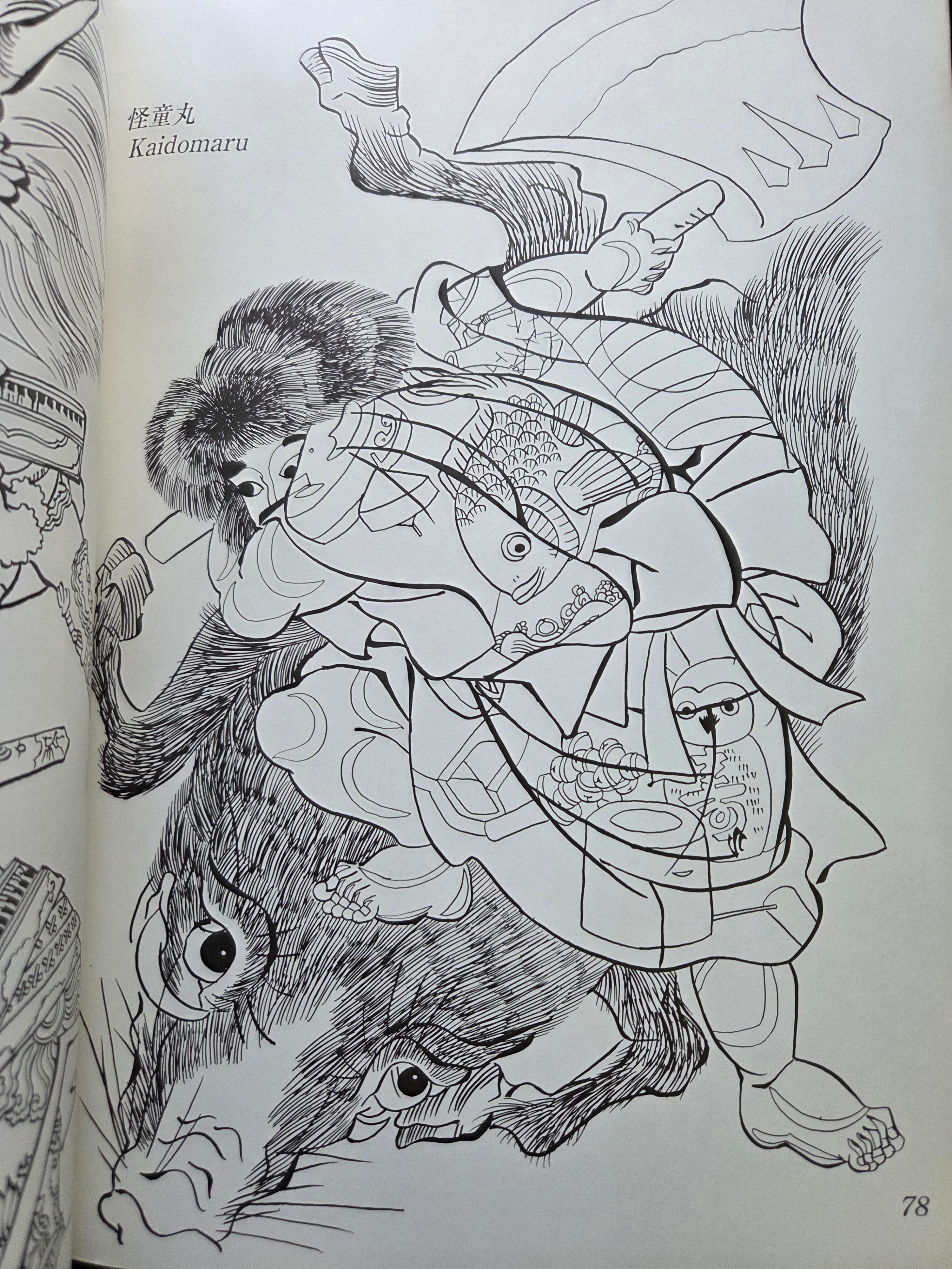 武者絵下絵図譜 / Japan Warrior Arts in Outline Japan Warrior Arts in Outline - Keibunsha Japan Tattoo