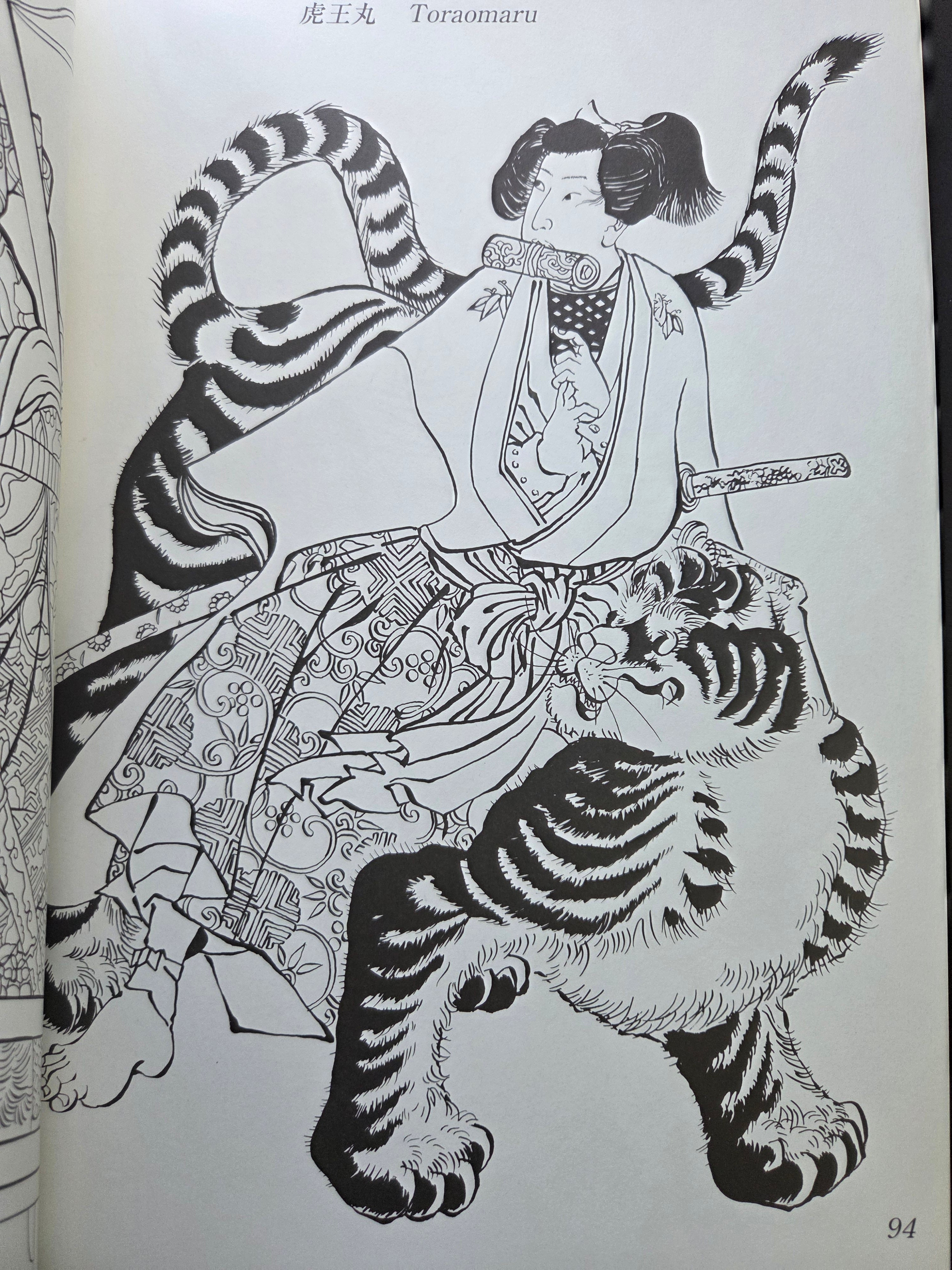 武者絵下絵図譜 / Japan Warrior Arts in Outline Japan Warrior Arts in Outline (2005) – Jaguar Collectibles
