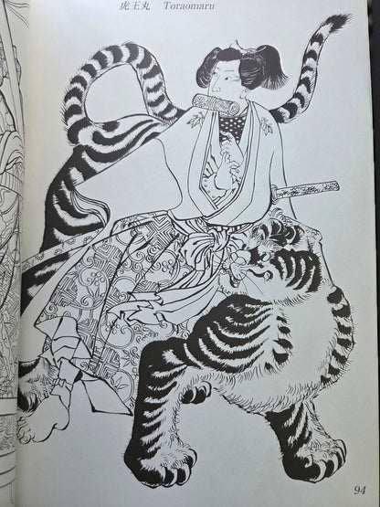 Japan Warrior Arts in Outline (2005)
