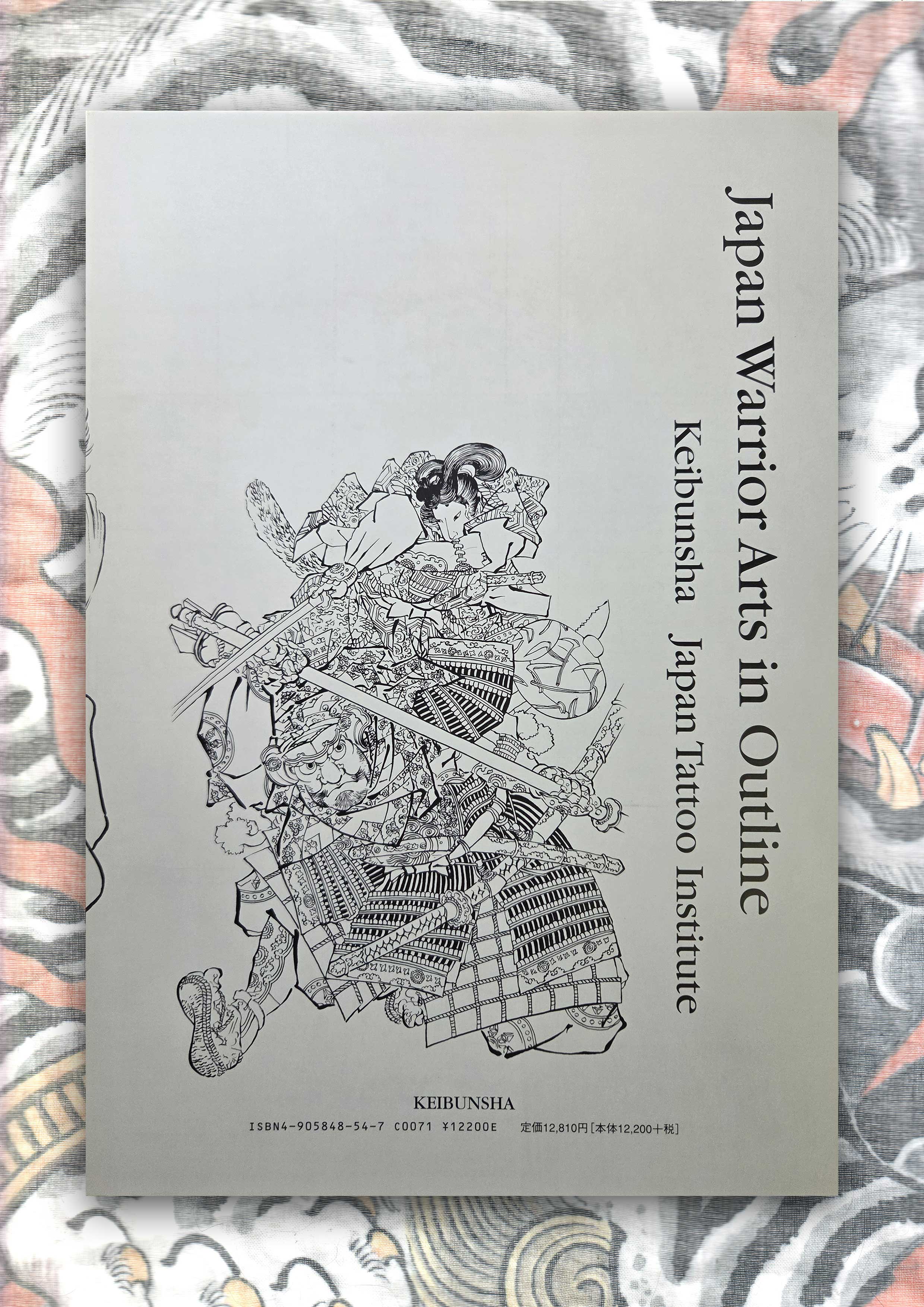 武者絵下絵図譜 / Japan Warrior Arts in Outline Japan Warrior Arts in Outline - Keibunsha Japan Tattoo