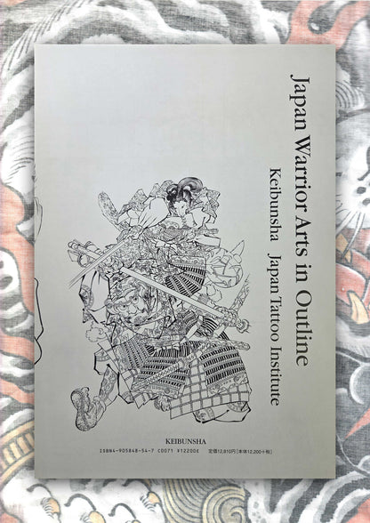 Japan Warrior Arts in Outline (2005)