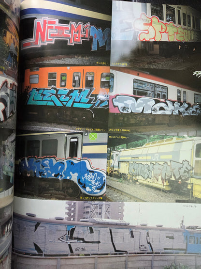 Burst Magazine - February 2000