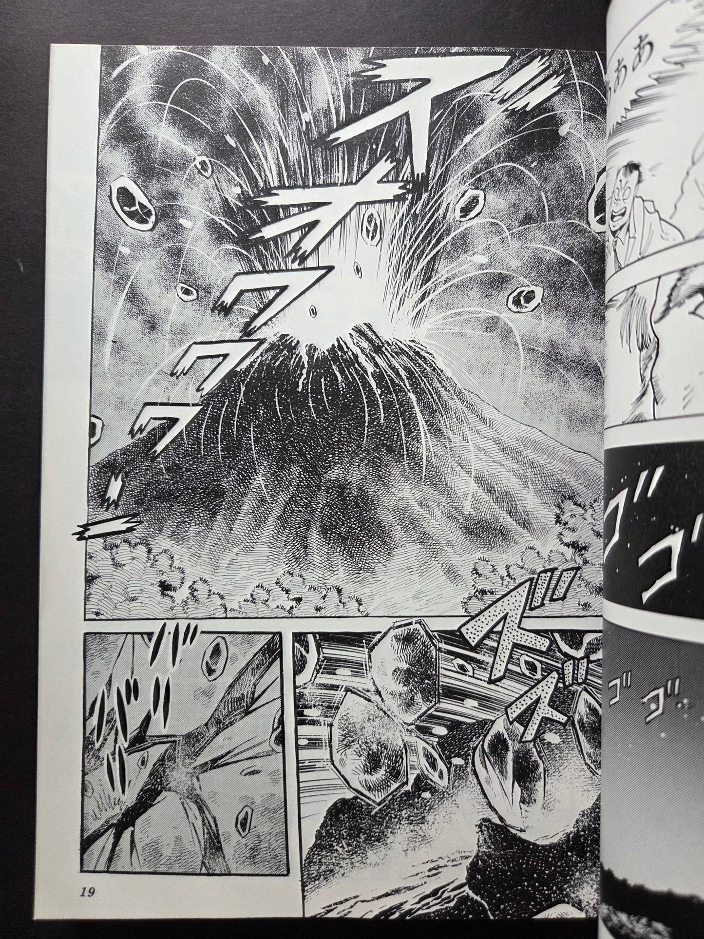 Getter Robo Saga - Three Volumes (1999)