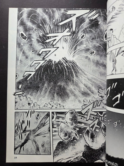 Getter Robo Saga - Three Volumes (1999)