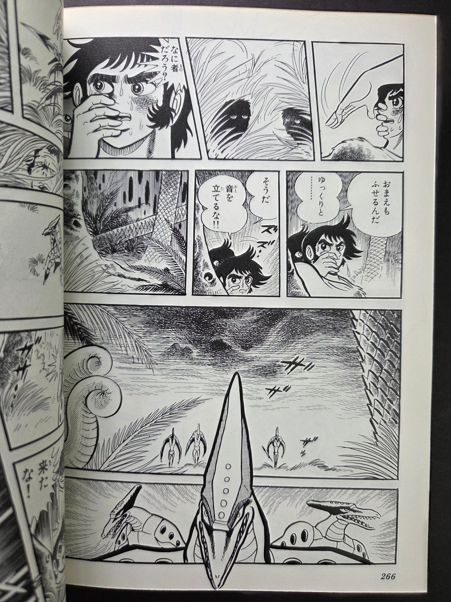 Getter Robo Saga - Three Volumes (1999)