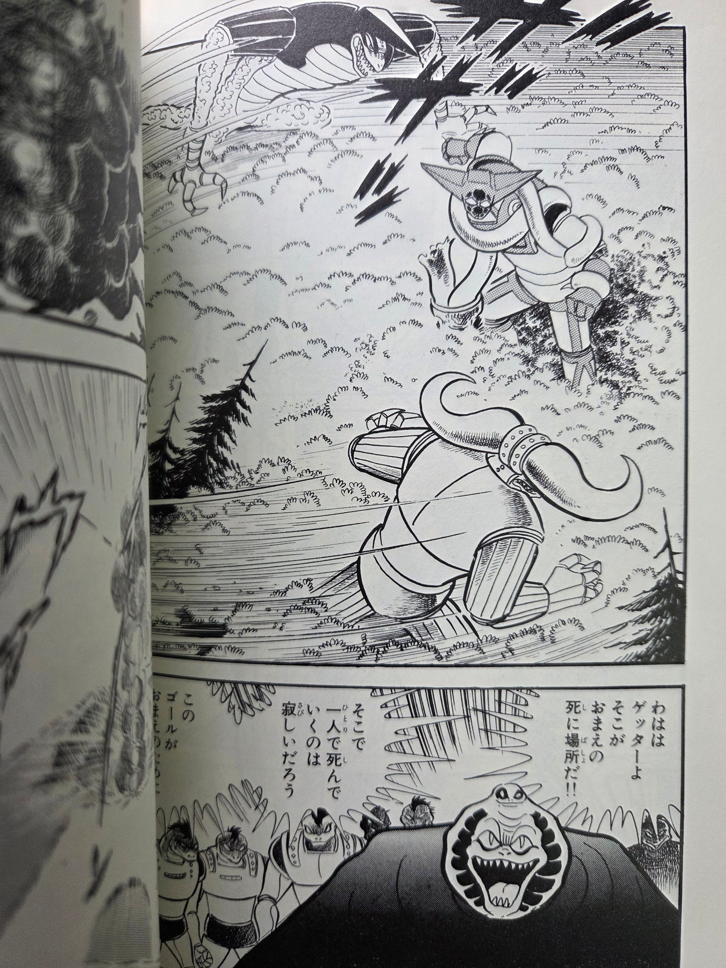 Getter Robo Saga - Three Volumes (1999)