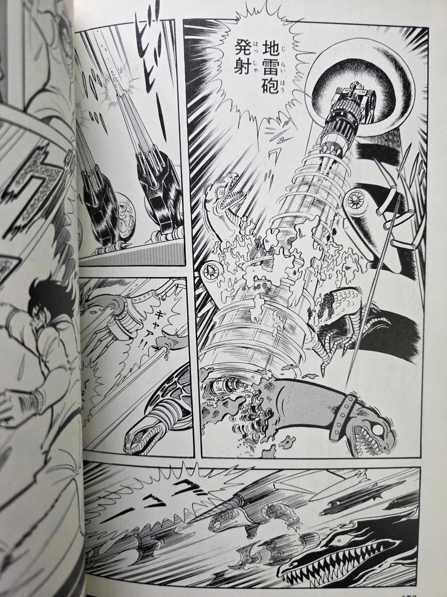 Getter Robo Saga - Three Volumes (1999)