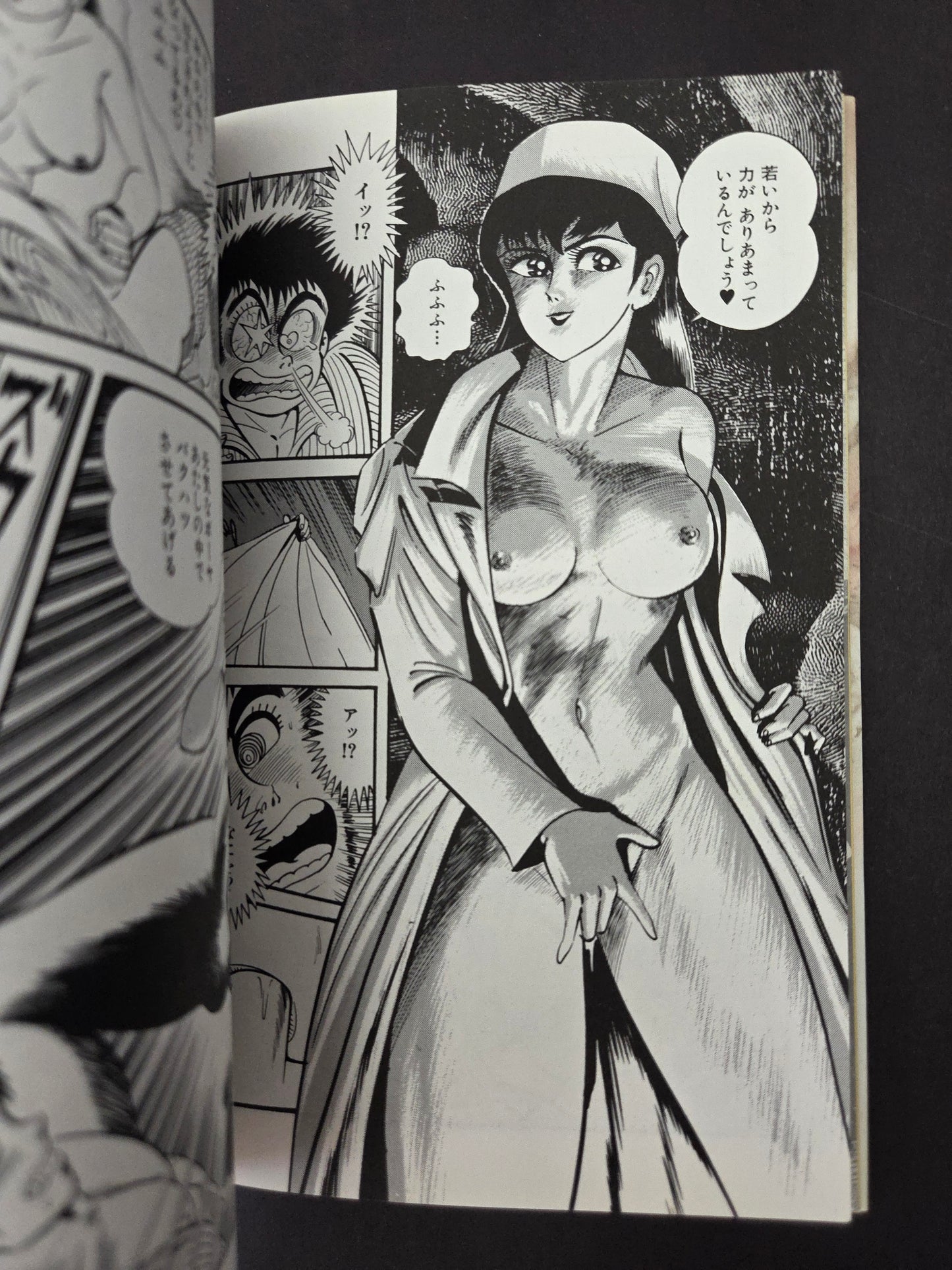 Horror Story Collection - House of Skulls - Go Nagai (1995)