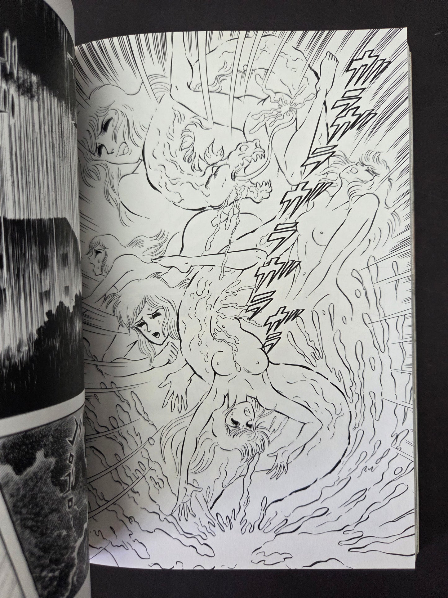 Horror Story Collection - House of Skulls - Go Nagai (1995)