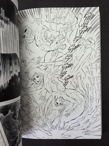 Horror Story Collection - House of Skulls - Go Nagai (1995)
