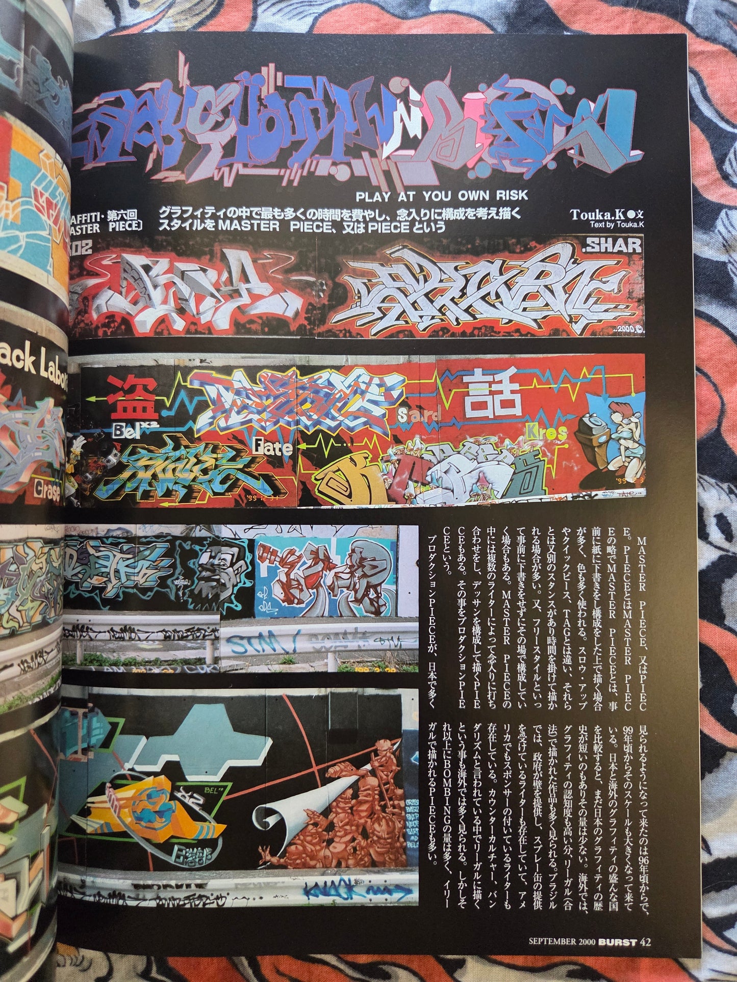 Burst Magazine - Volume 34 - September 2000