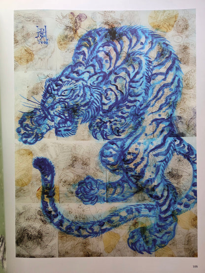 Beyond Skin - Ed Hardy (2009)