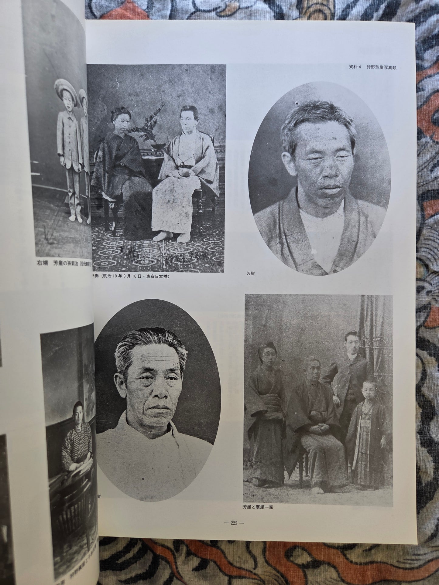 100 Years Exhibition of Kano Hogai - Kyoto National Museum (1989)