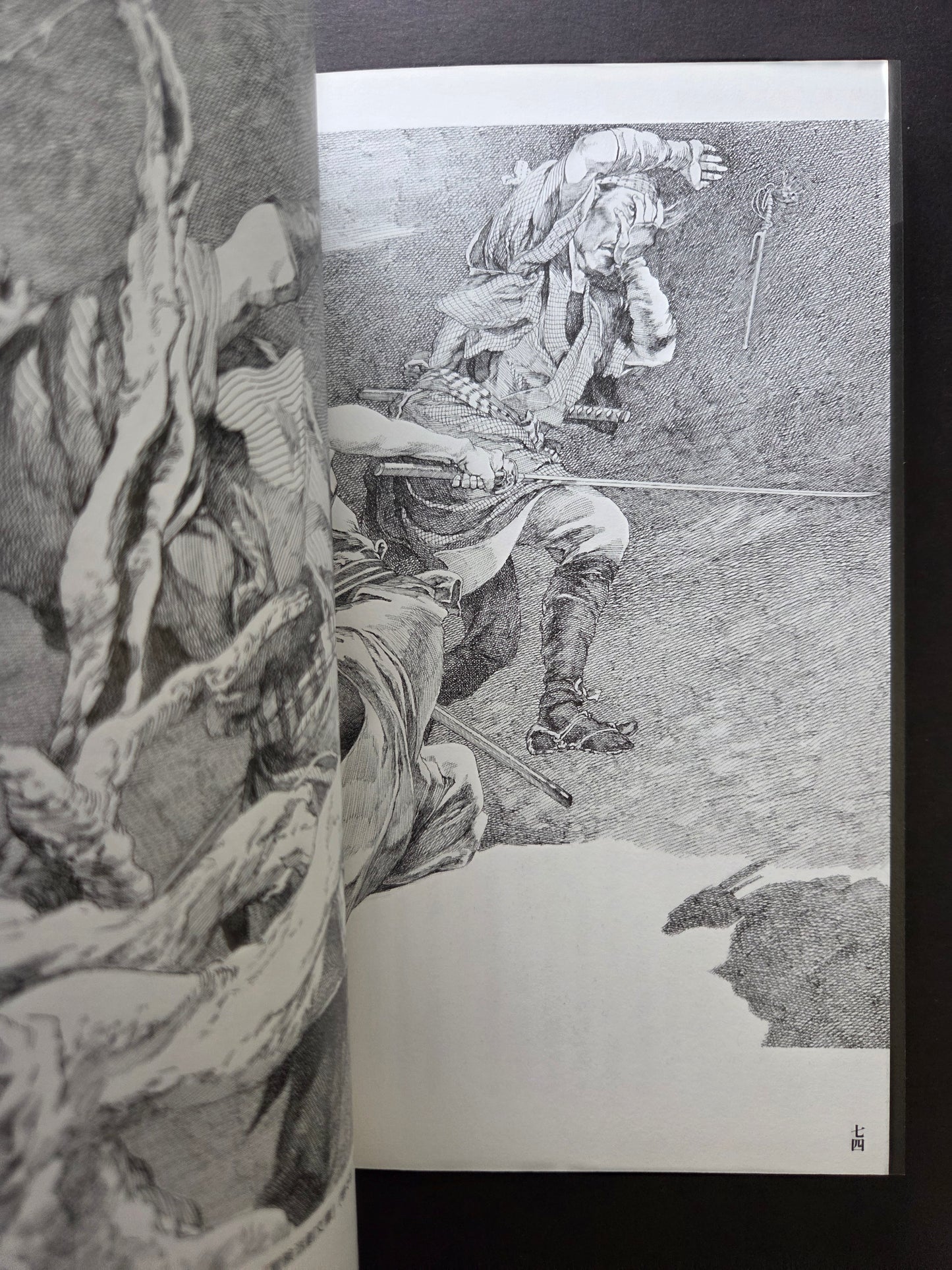 Itō Hikozō - The Artist's Miraculous Ascension (2013)