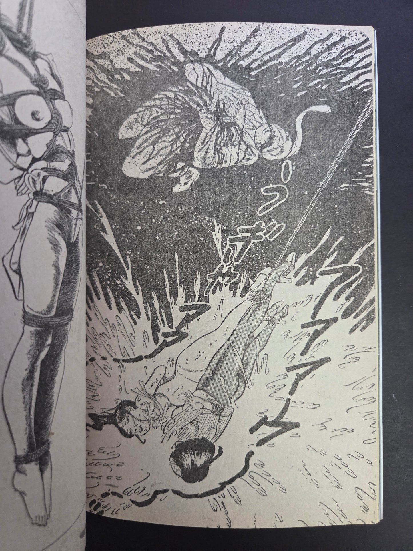 SM Select - August 1979
