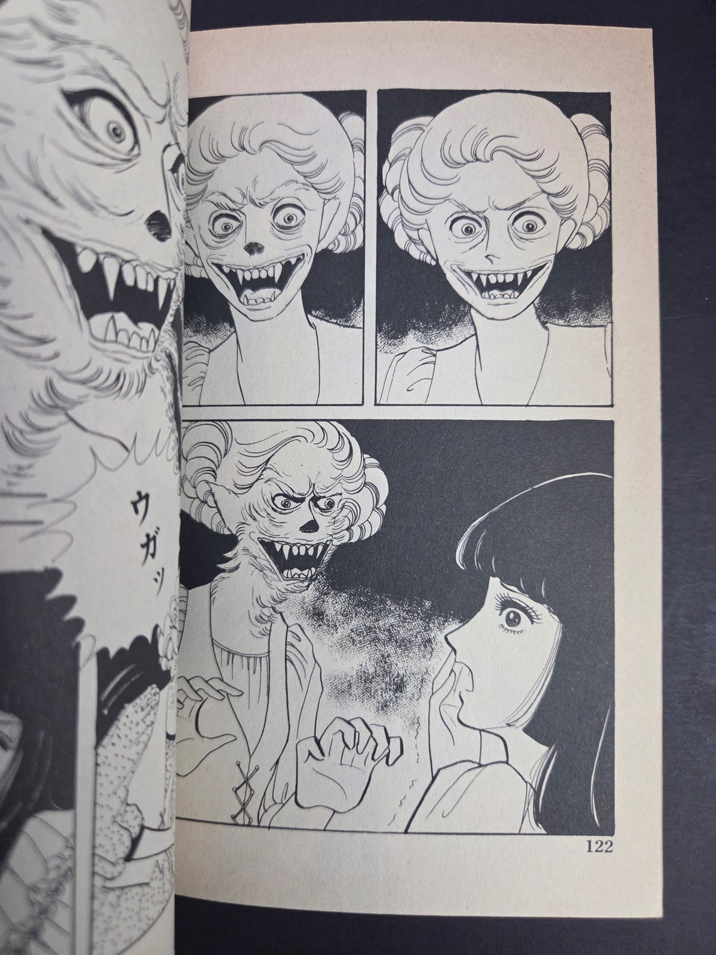 The Monster Jizo of Ojomo Temple by Yukiko Mori (1984)