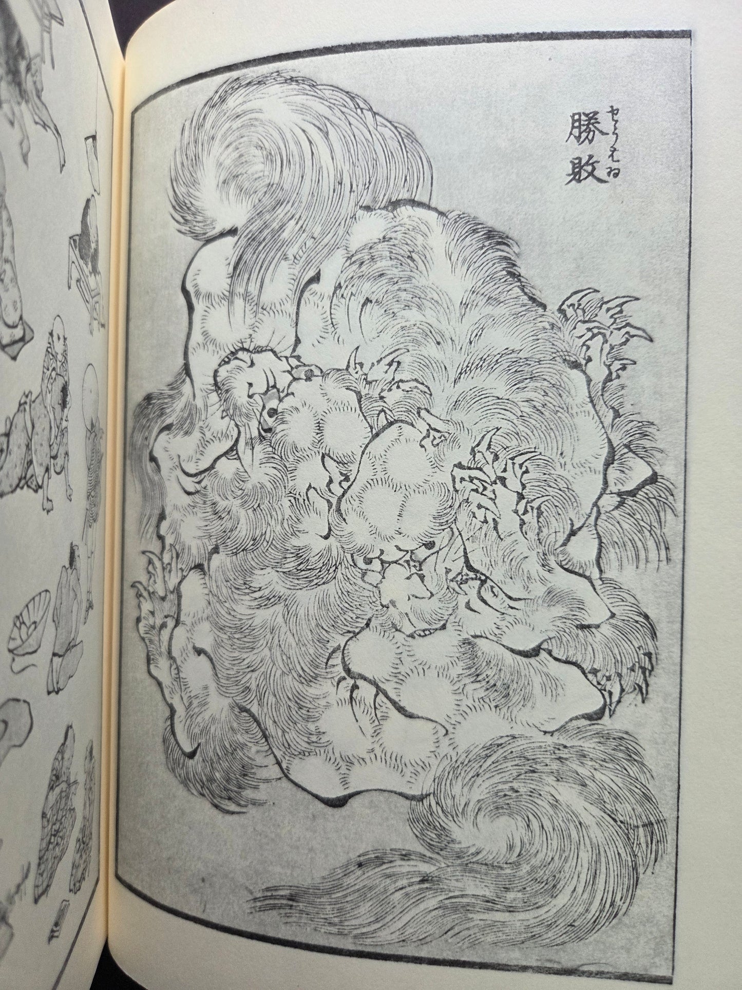 Hokusai Print Book Volume 3 (1990)