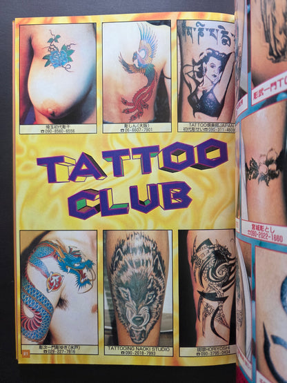 Tattoo Club Volume 3 by Keibunsha (2001)