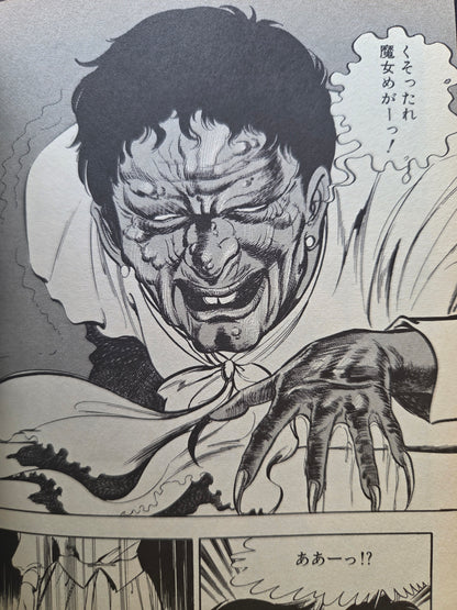 Witch's Cooking by Mieko Kawasaki (1998)