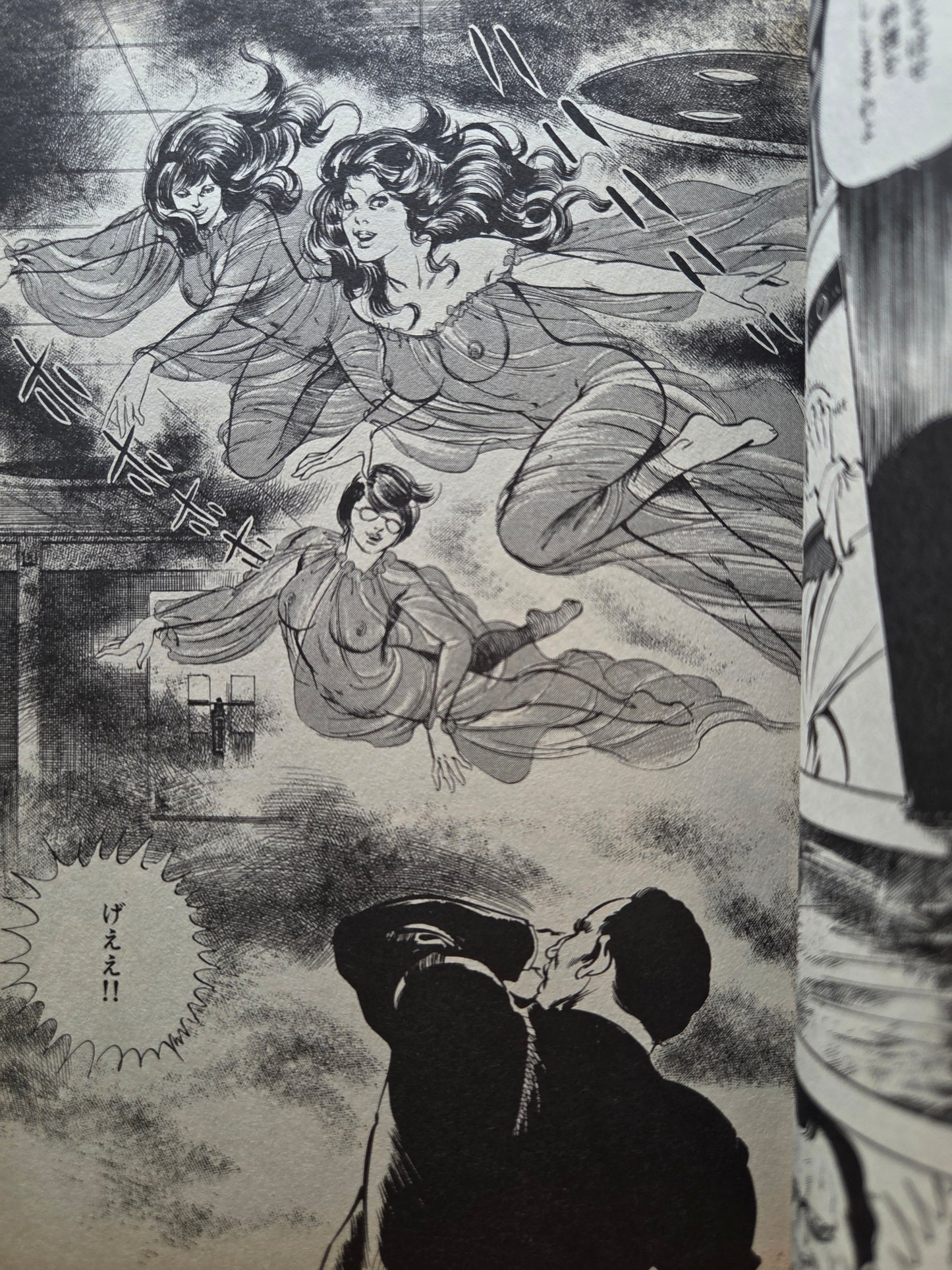 Witch's Cooking by Mieko Kawasaki (1998)
