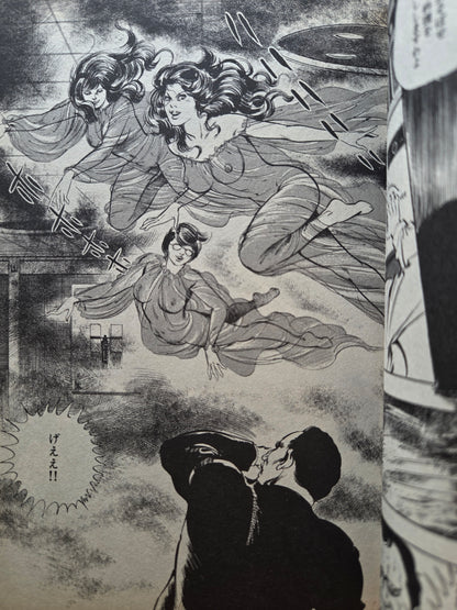 Witch's Cooking by Mieko Kawasaki (1998)