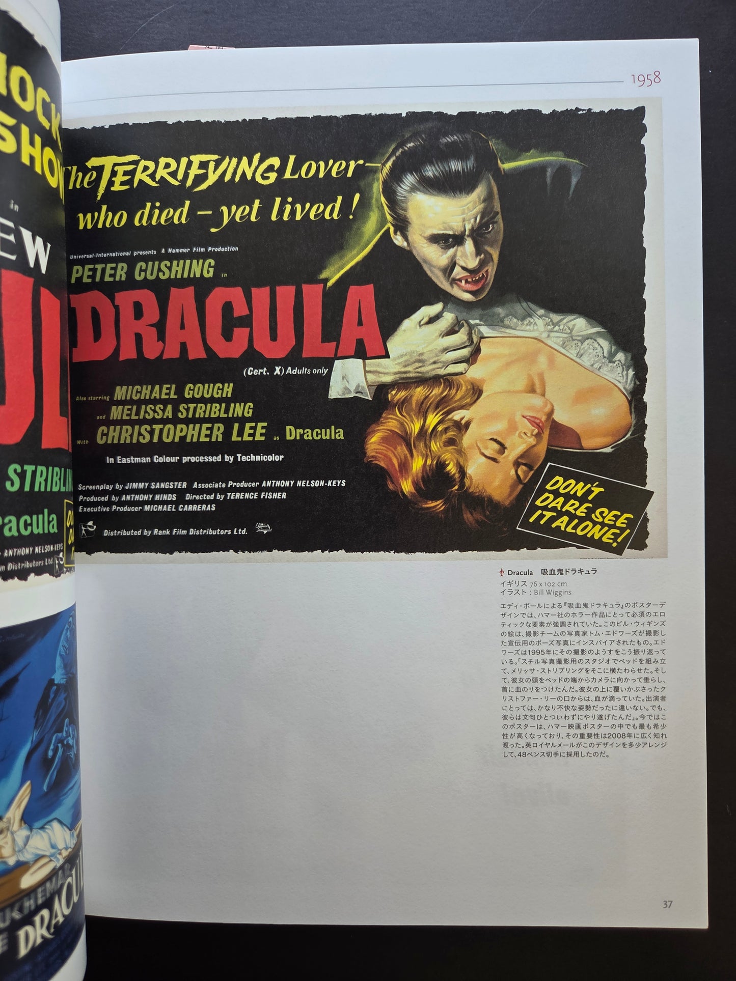 Hammer Films Poster Collection (2025)