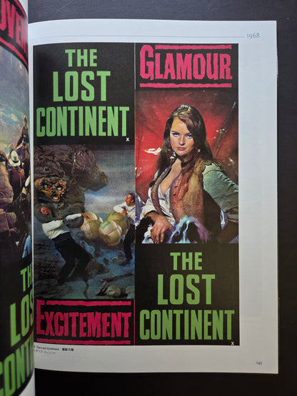 Hammer Films Poster Collection (2025)