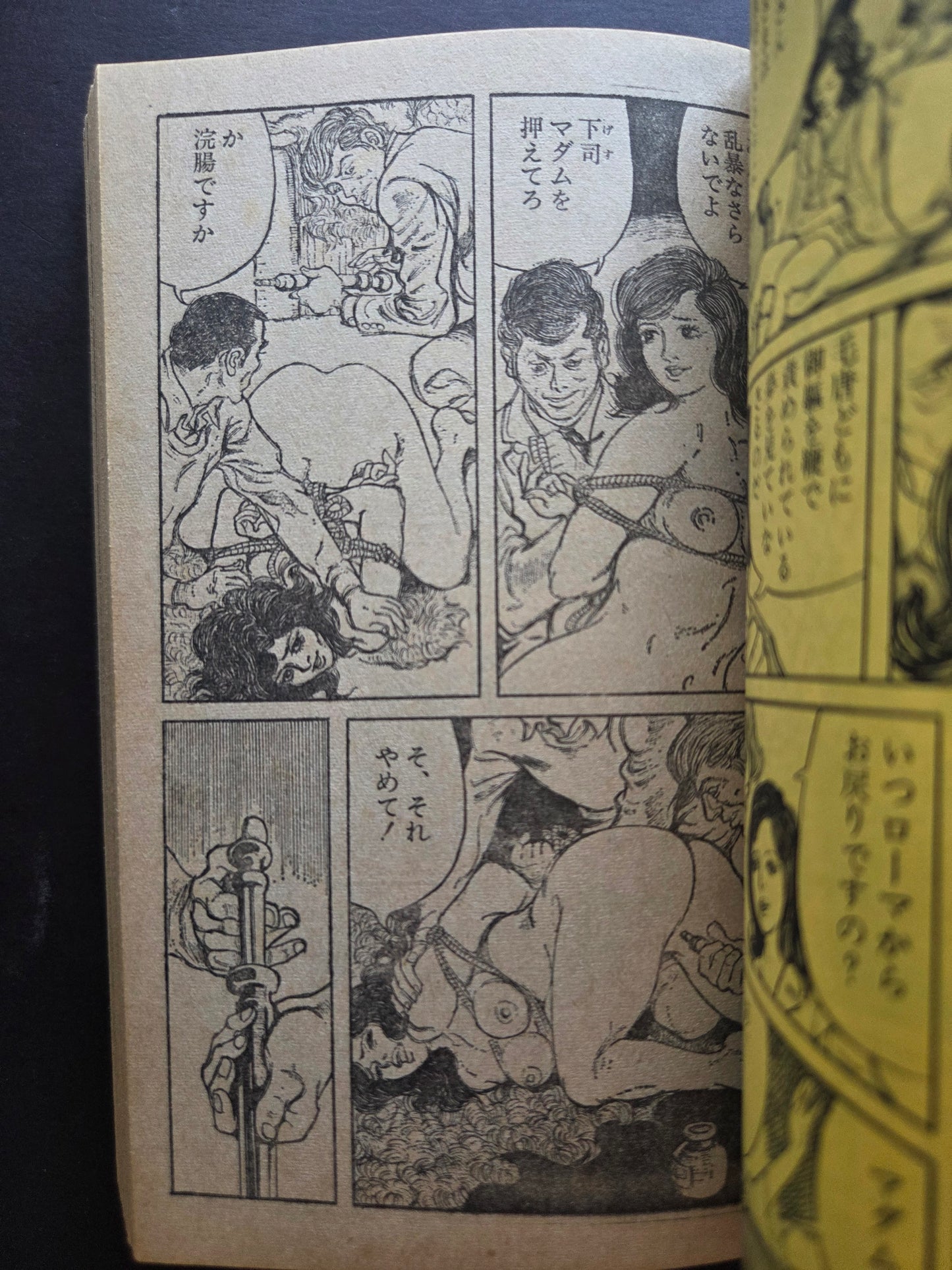 SM Select - April 1974