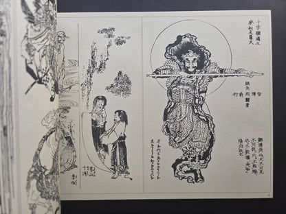 Hokusai Ehon Collection (2006)