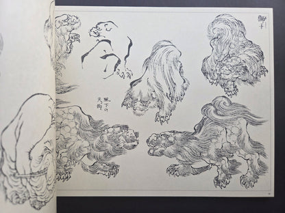 Hokusai Ehon Collection (2006)