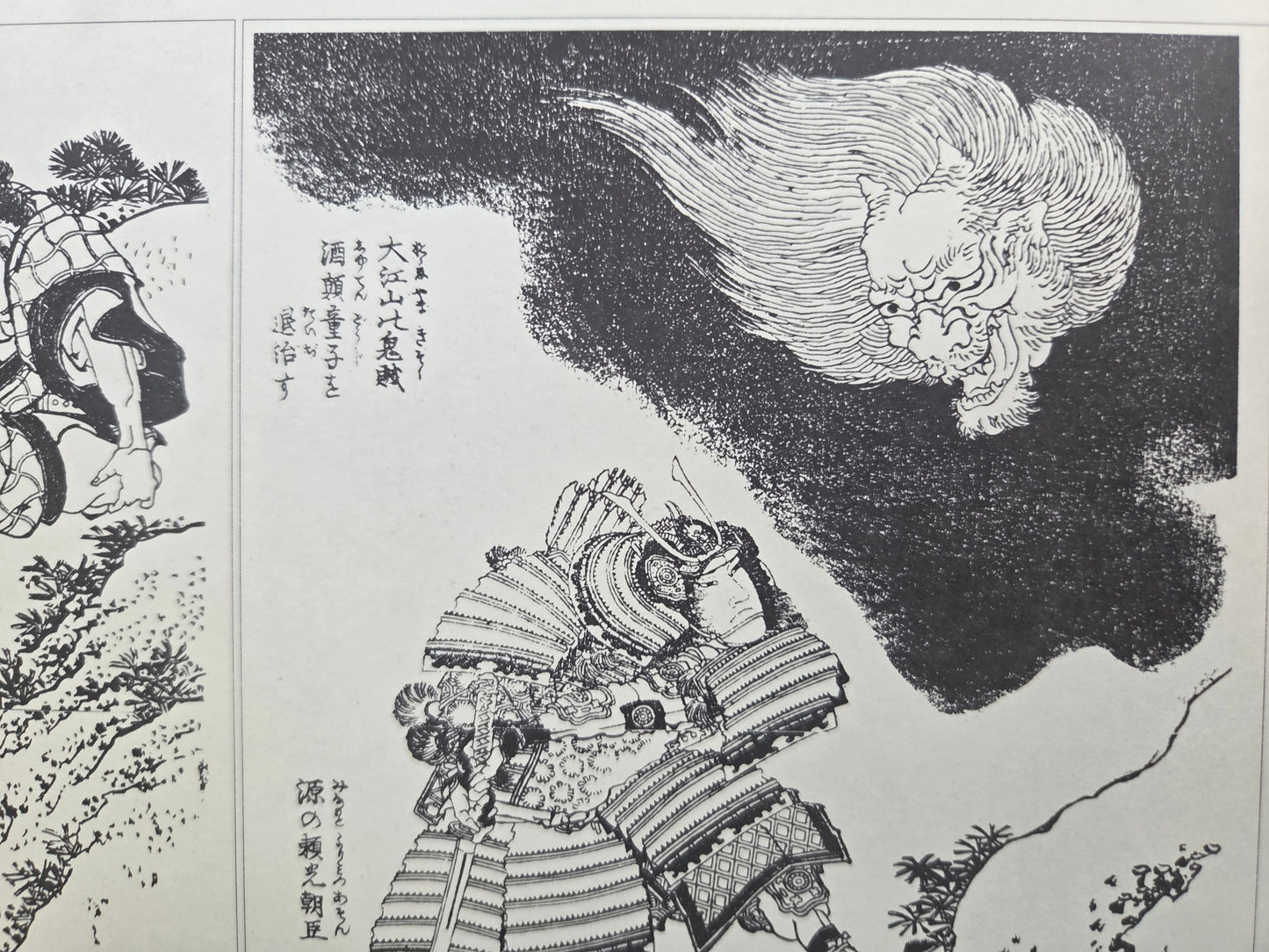 Hokusai Ehon Collection (2006)