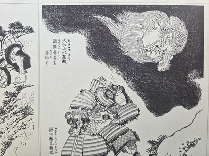 Hokusai Ehon Collection (2006)